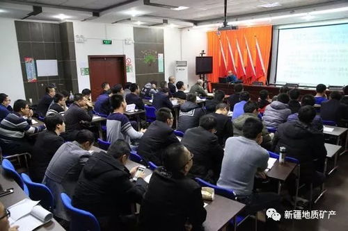 深化地质技术交流，共促行业创新发展——记各队地质技术交流培训活动