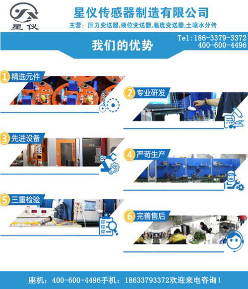 揭秘485变送器生产厂家 雄厚实力铸就卓越品质，技术转让引领行业未来