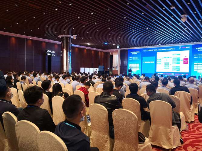 智慧新监管技术交流会暨技术转让合作纪实
